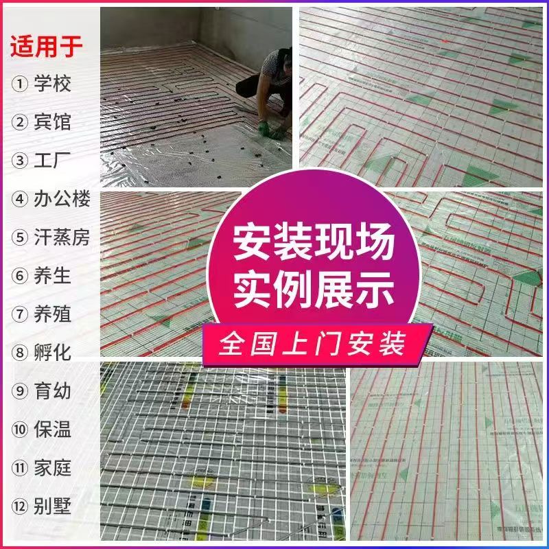珠山区 石墨烯电地暖公司哪家好？售后保障深度解析